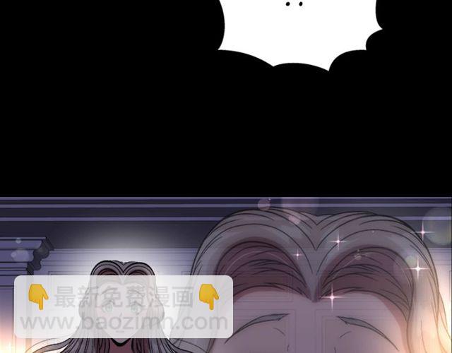 重生爲魔王的女兒 - 第15話 我想見你(2/3) - 1