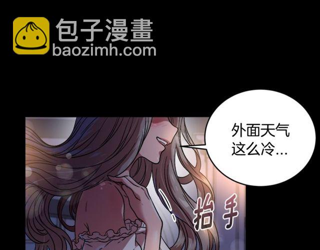 重生爲魔王的女兒 - 第15話 我想見你(2/3) - 6