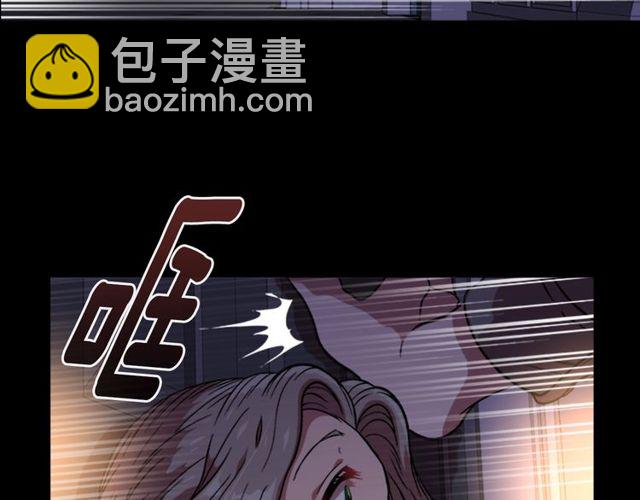 重生爲魔王的女兒 - 第15話 我想見你(2/3) - 6