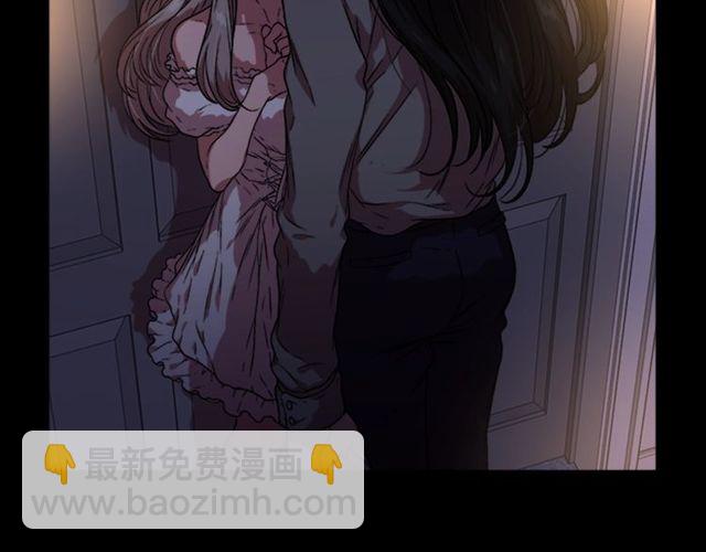 重生爲魔王的女兒 - 第15話 我想見你(2/3) - 2