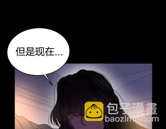 重生爲魔王的女兒 - 第15話 我想見你(2/3) - 3