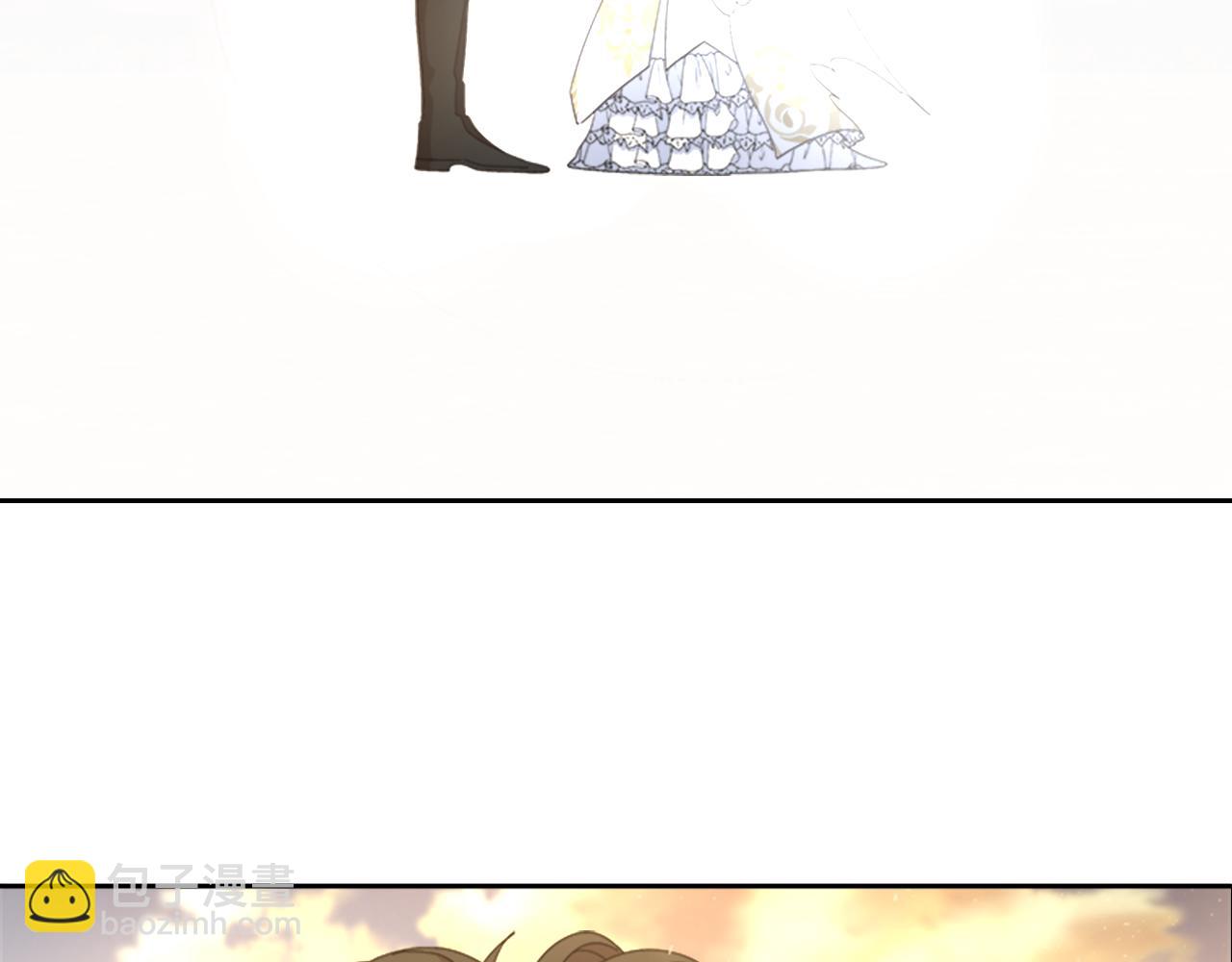 重生爲魔王的女兒 - 第149話 請求(3/4) - 7