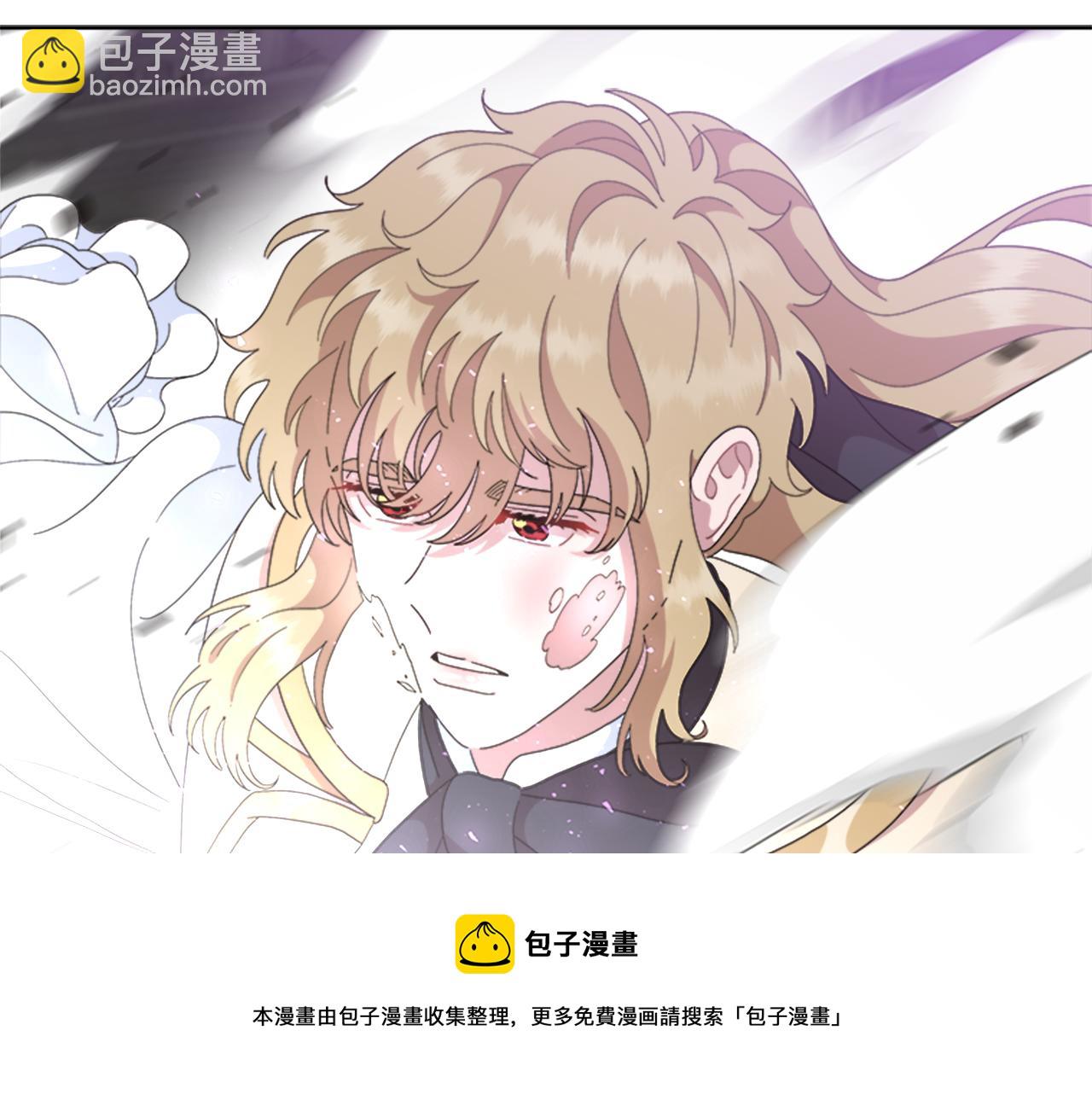 重生爲魔王的女兒 - 第149話 請求(1/4) - 5