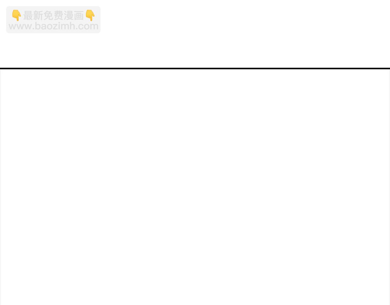 重生爲魔王的女兒 - 第149話 請求(3/4) - 4