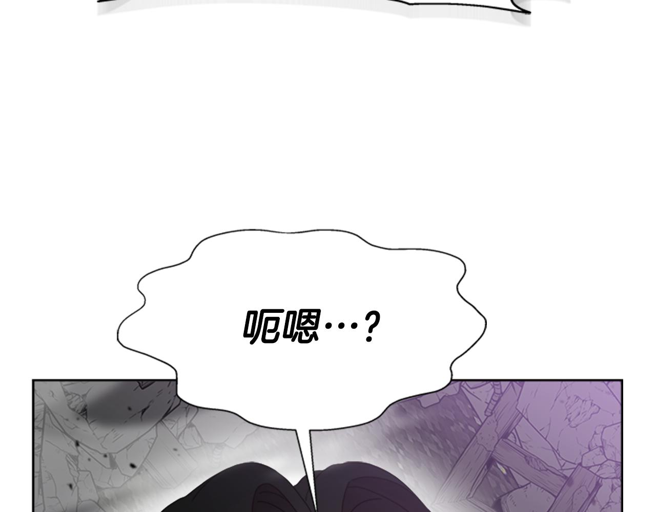 重生爲魔王的女兒 - 第149話 請求(3/4) - 4