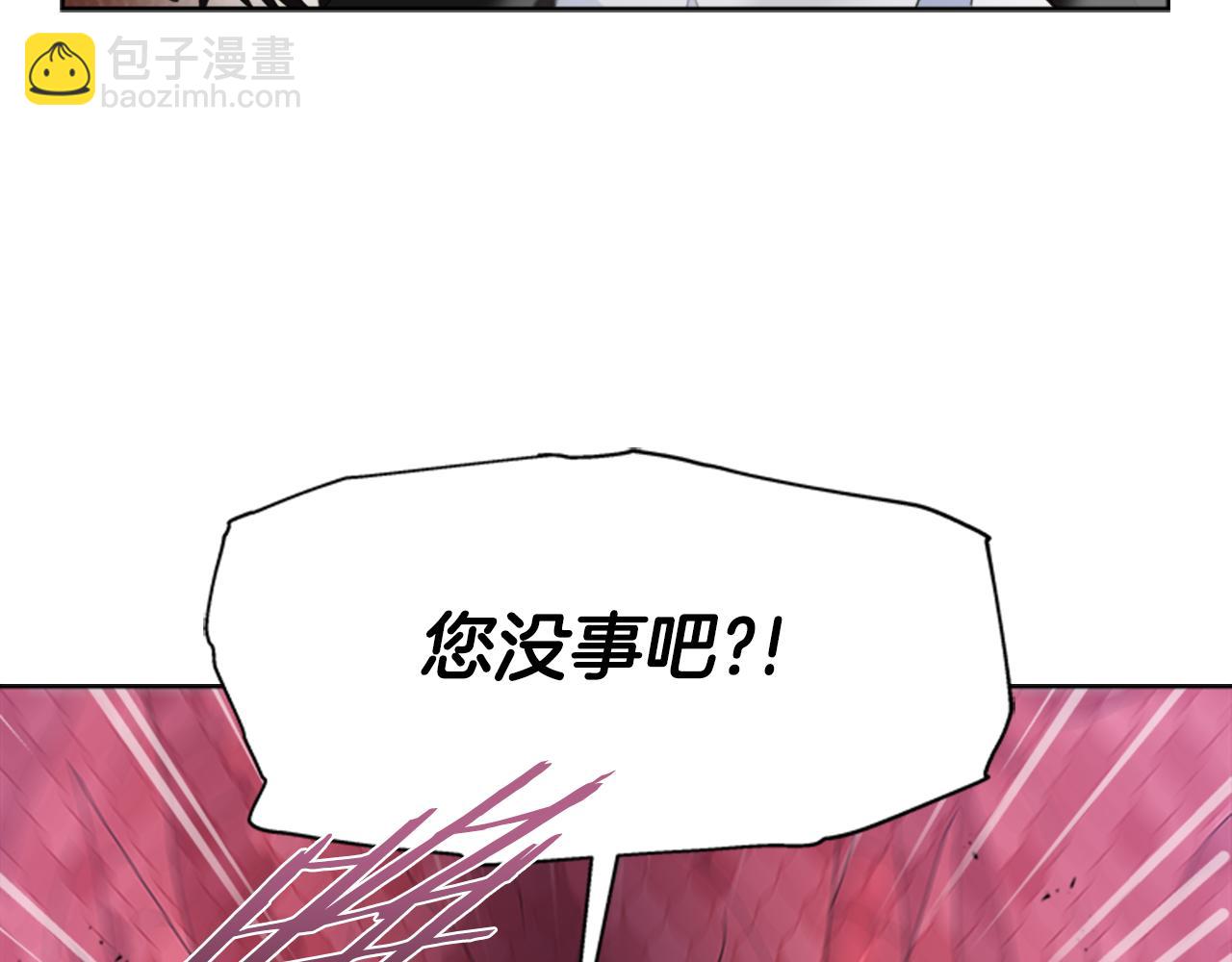 重生爲魔王的女兒 - 第149話 請求(3/4) - 6