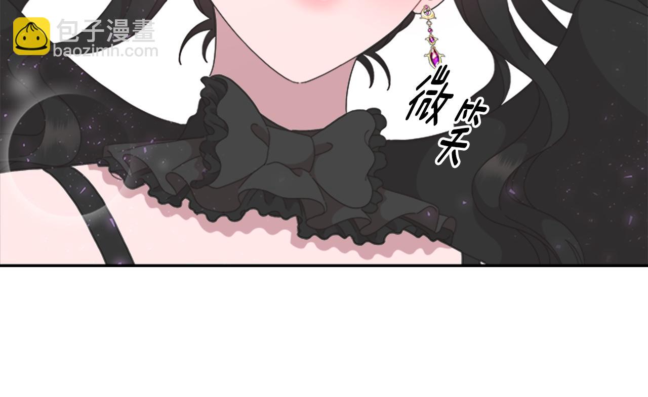 重生爲魔王的女兒 - 第149話 請求(4/4) - 4