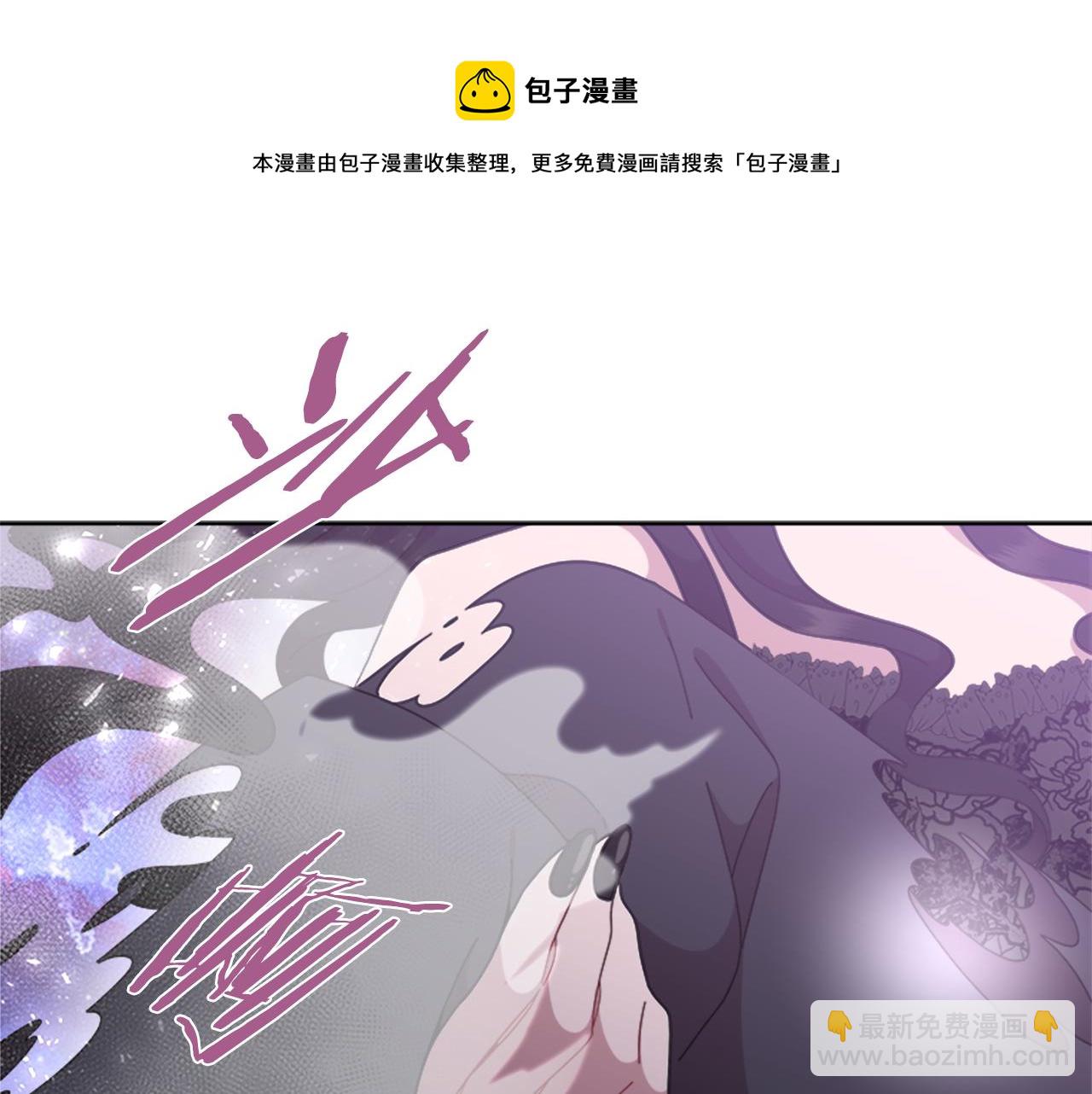 重生爲魔王的女兒 - 第149話 請求(4/4) - 5