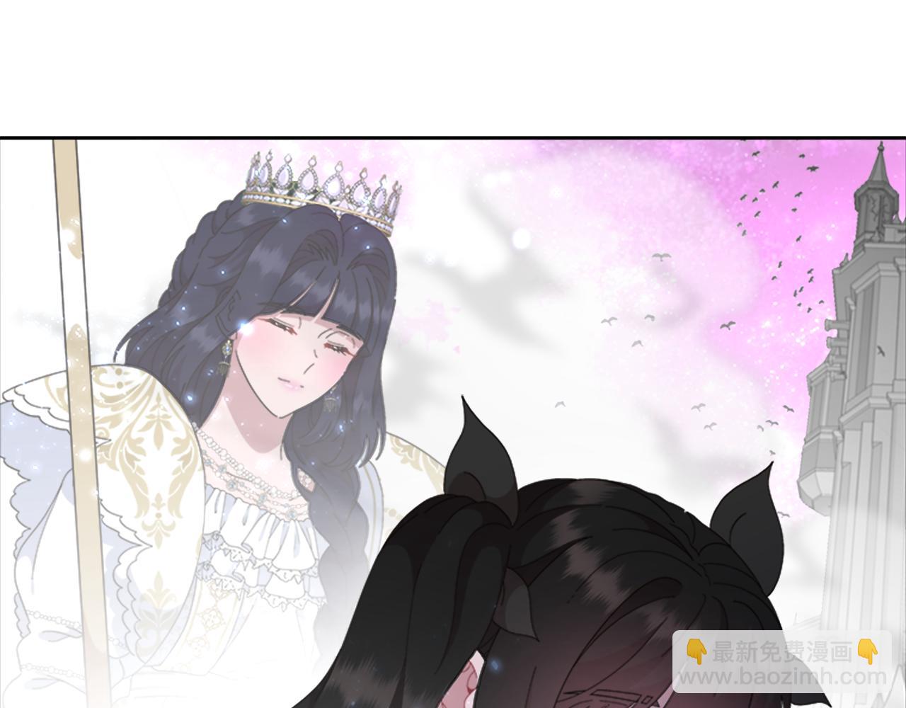 重生爲魔王的女兒 - 第149話 請求(4/4) - 1