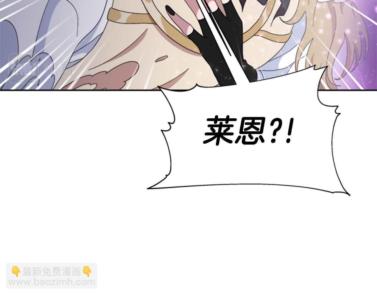 重生爲魔王的女兒 - 第149話 請求(4/4) - 6