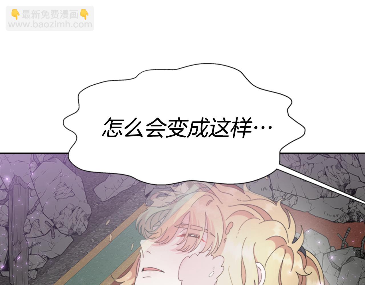 重生爲魔王的女兒 - 第149話 請求(4/4) - 3