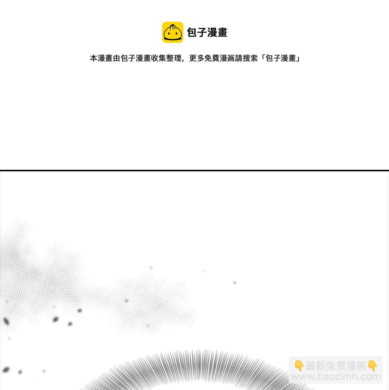 重生爲魔王的女兒 - 第149話 請求(1/4) - 1