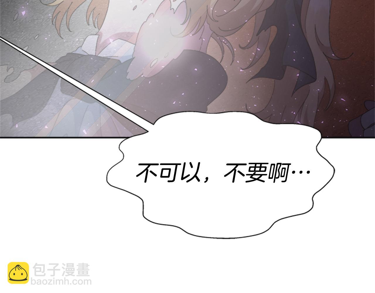 重生爲魔王的女兒 - 第149話 請求(4/4) - 5