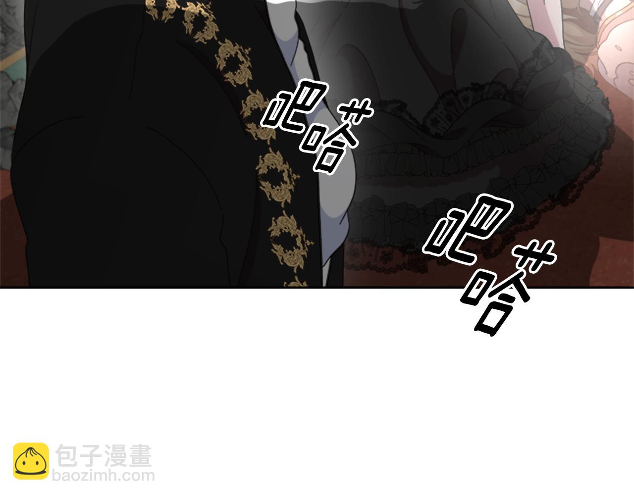 重生爲魔王的女兒 - 第149話 請求(4/4) - 3