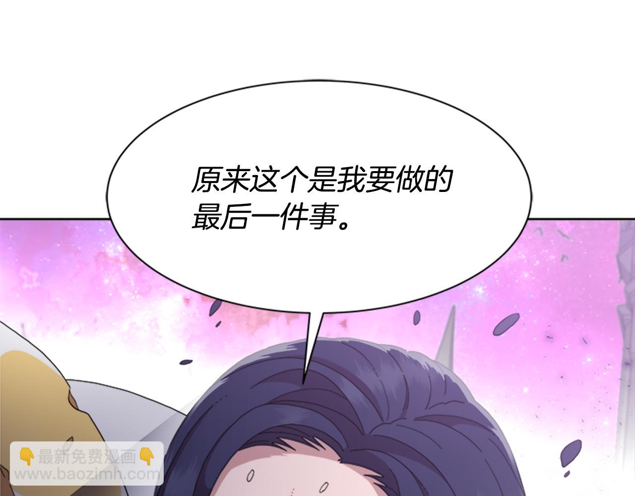 重生爲魔王的女兒 - 第149話 請求(4/4) - 6