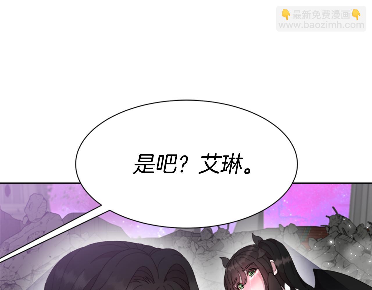 重生爲魔王的女兒 - 第149話 請求(4/4) - 2