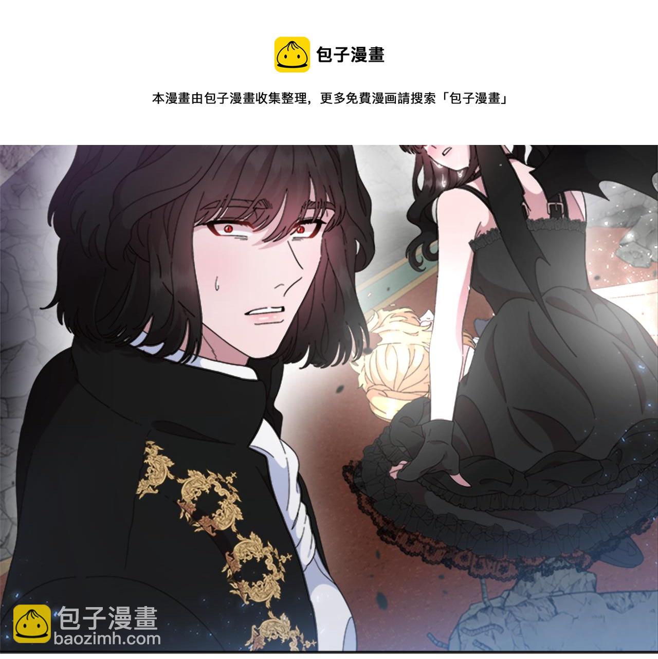 重生爲魔王的女兒 - 第149話 請求(4/4) - 3