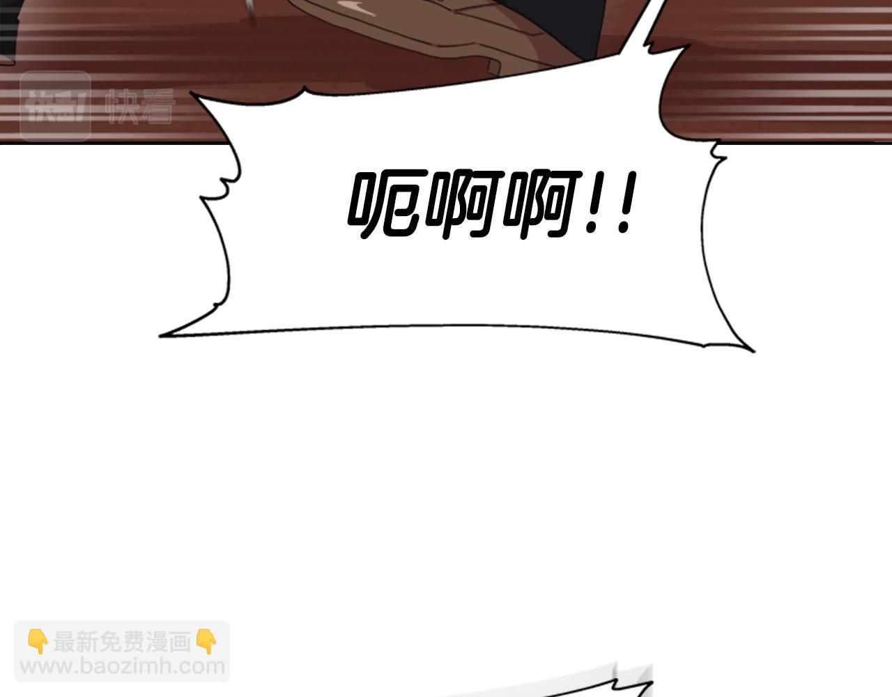 重生爲魔王的女兒 - 第149話 請求(1/4) - 7