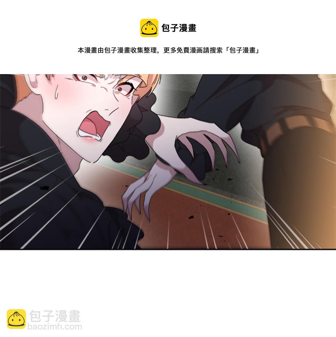重生爲魔王的女兒 - 第149話 請求(1/4) - 1