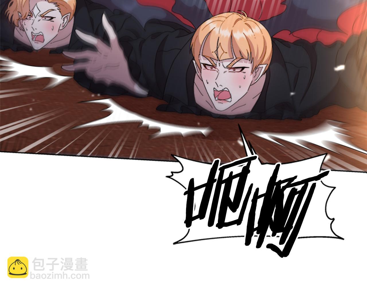 重生爲魔王的女兒 - 第149話 請求(1/4) - 3