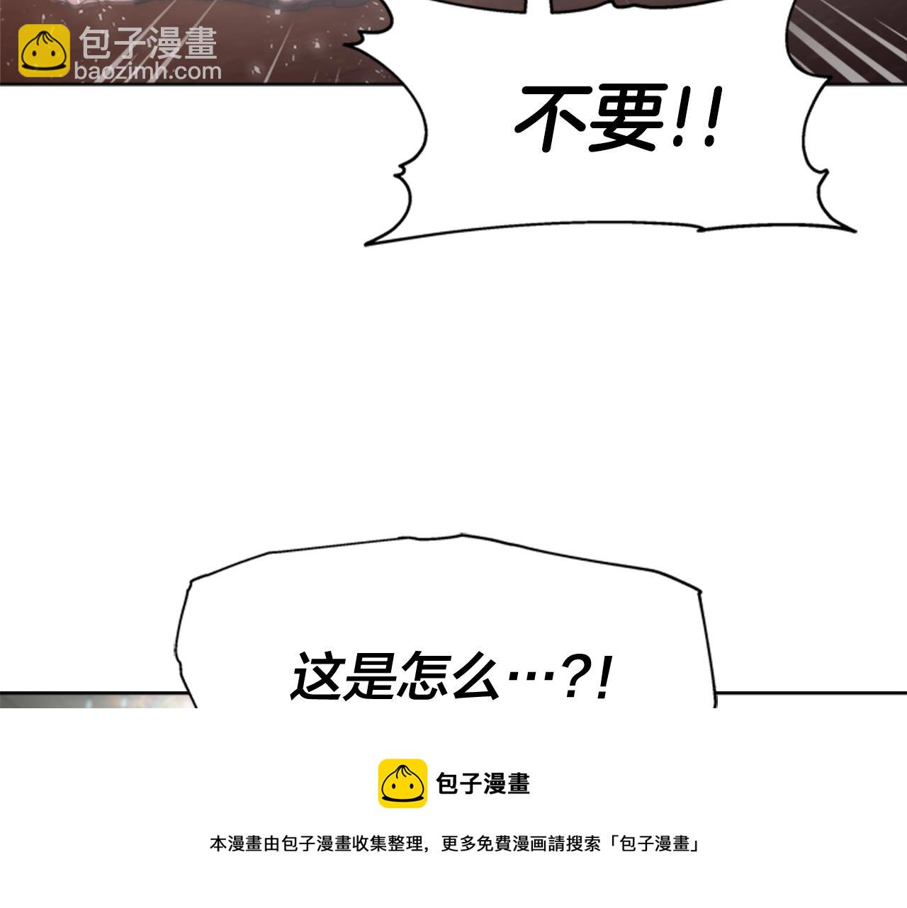 重生爲魔王的女兒 - 第149話 請求(1/4) - 1