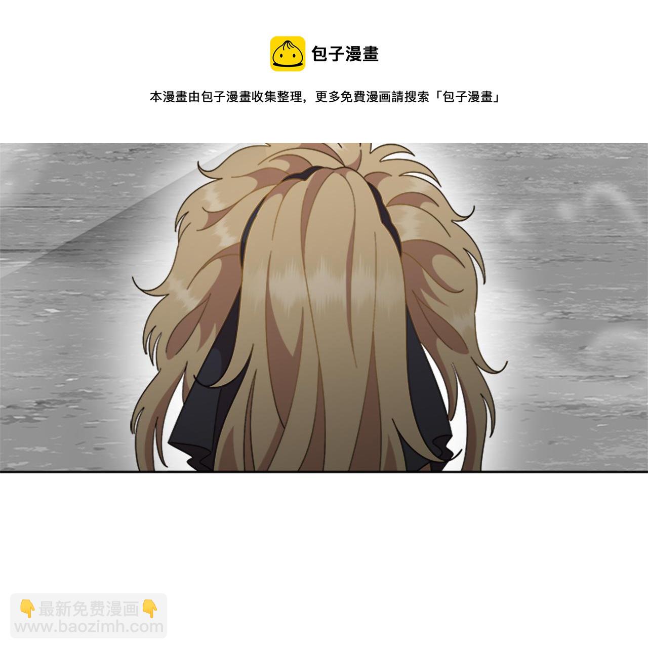 重生爲魔王的女兒 - 第149話 請求(2/4) - 7