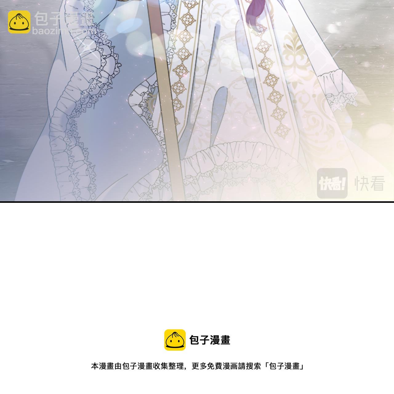 重生爲魔王的女兒 - 第149話 請求(2/4) - 7