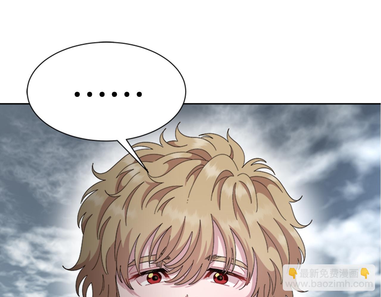 重生爲魔王的女兒 - 第149話 請求(2/4) - 8