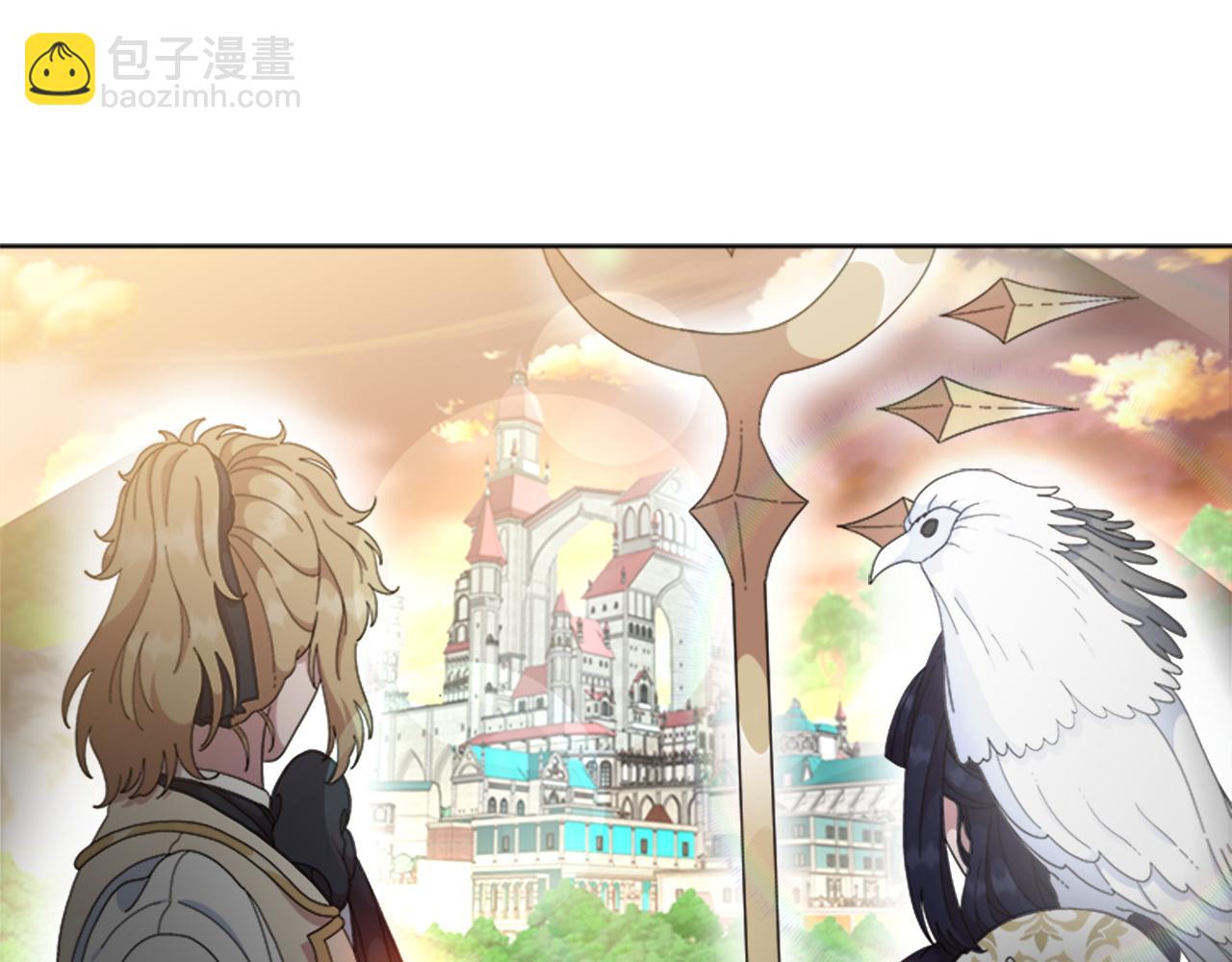 重生爲魔王的女兒 - 第149話 請求(2/4) - 1