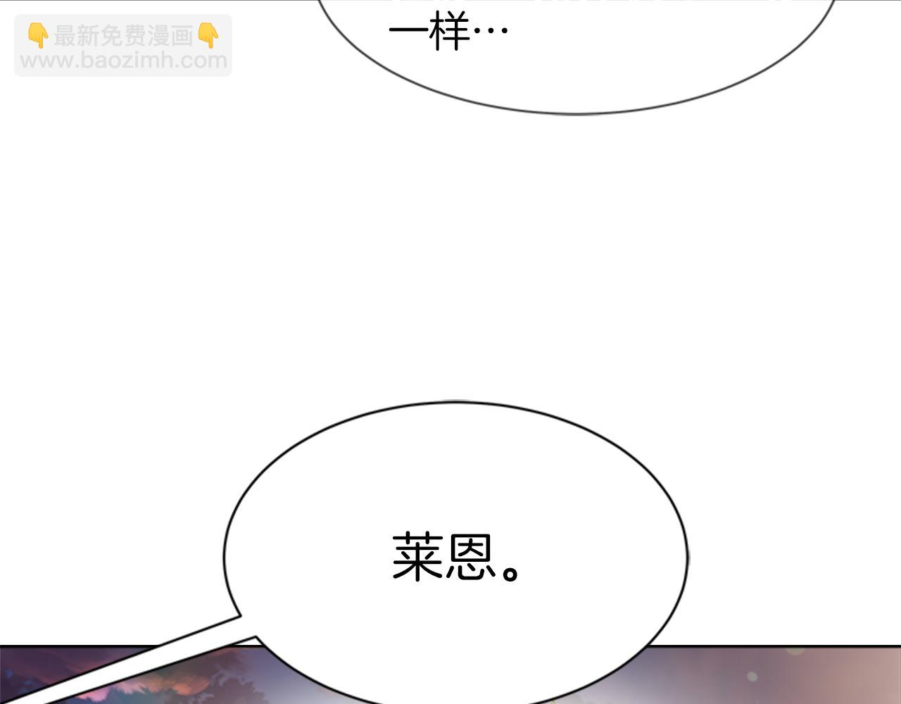 重生爲魔王的女兒 - 第149話 請求(2/4) - 1