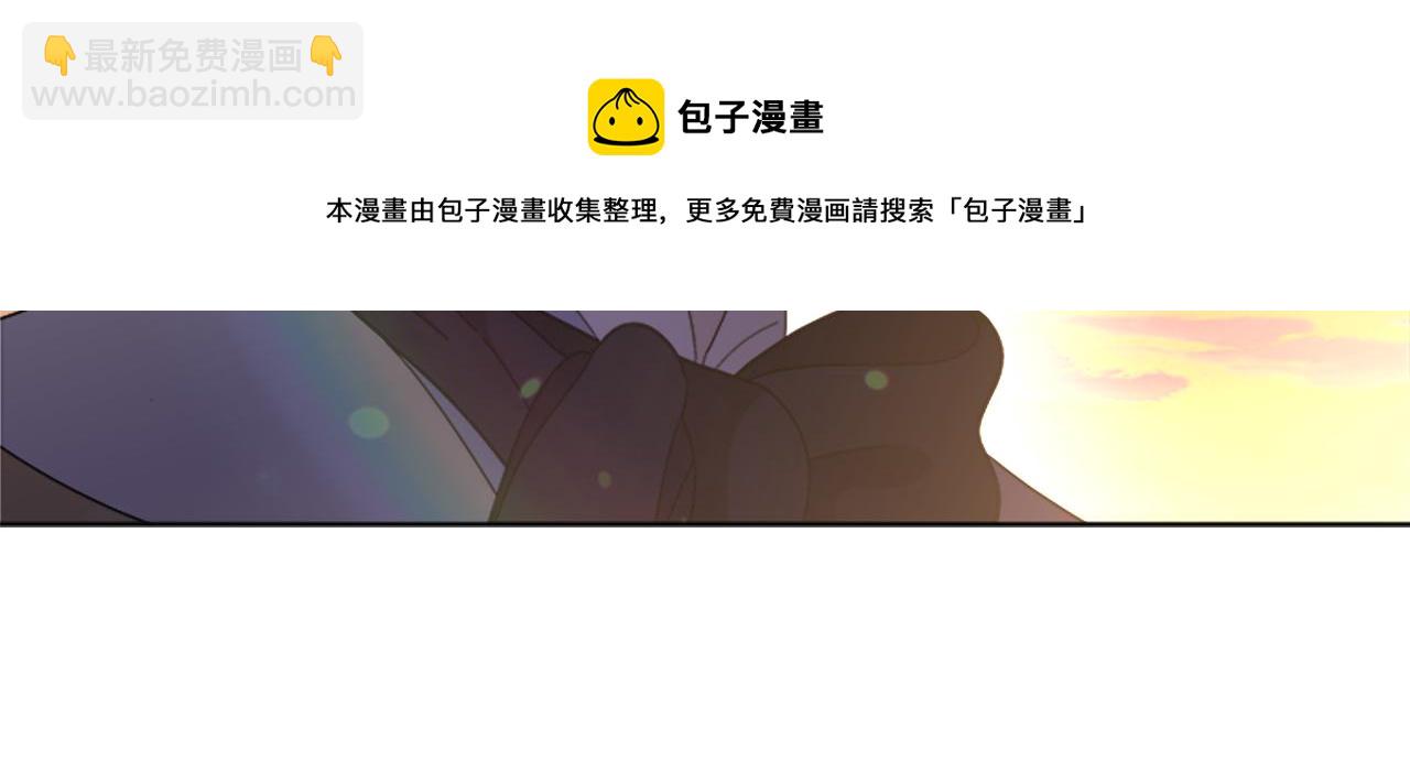 重生爲魔王的女兒 - 第149話 請求(2/4) - 3