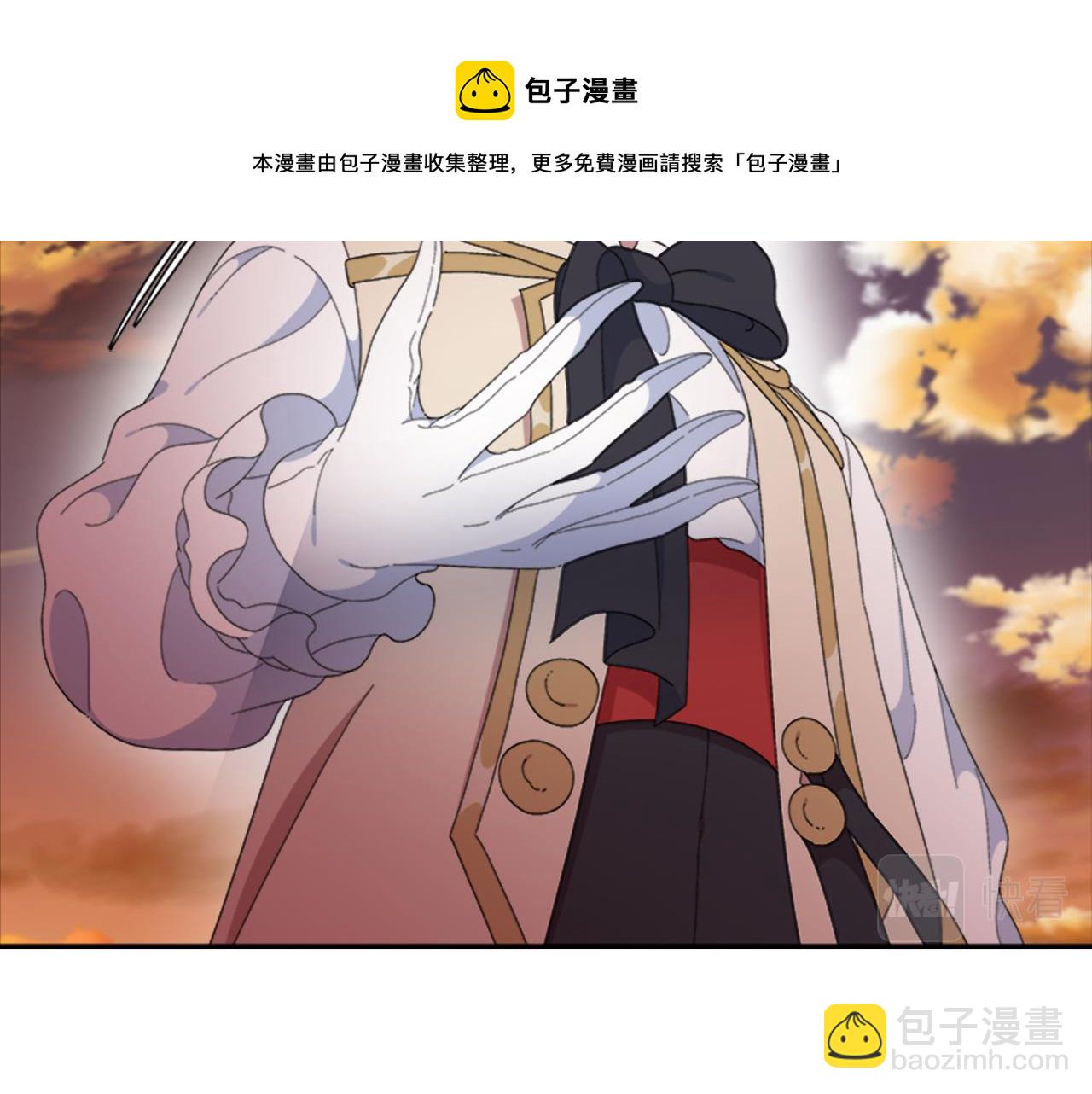 重生爲魔王的女兒 - 第149話 請求(2/4) - 3