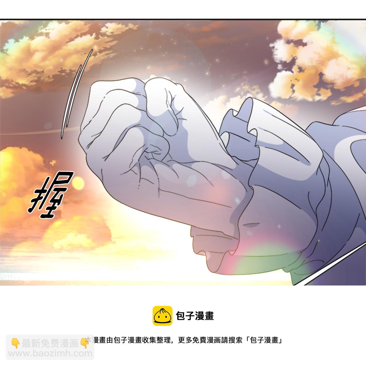 重生爲魔王的女兒 - 第149話 請求(2/4) - 3