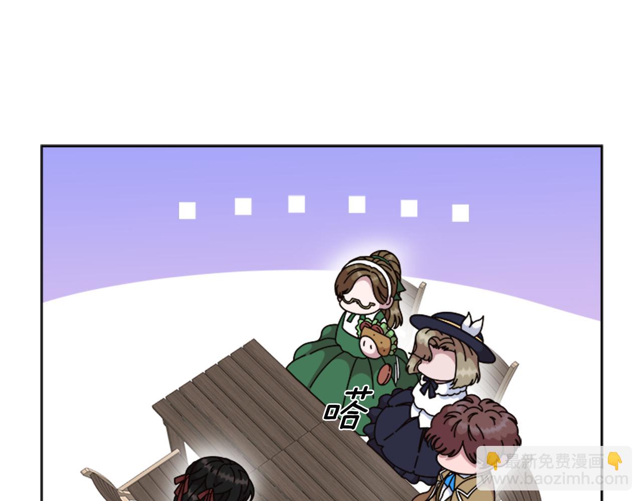 重生爲魔王的女兒 - 第151話 被嫌棄(1/4) - 2