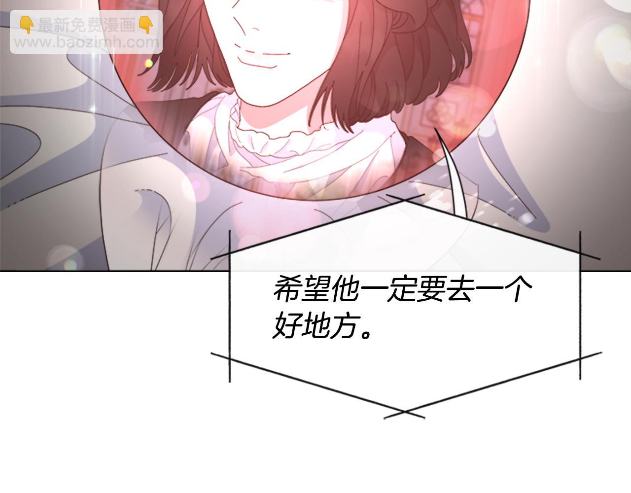 重生爲魔王的女兒 - 第151話 被嫌棄(3/4) - 2