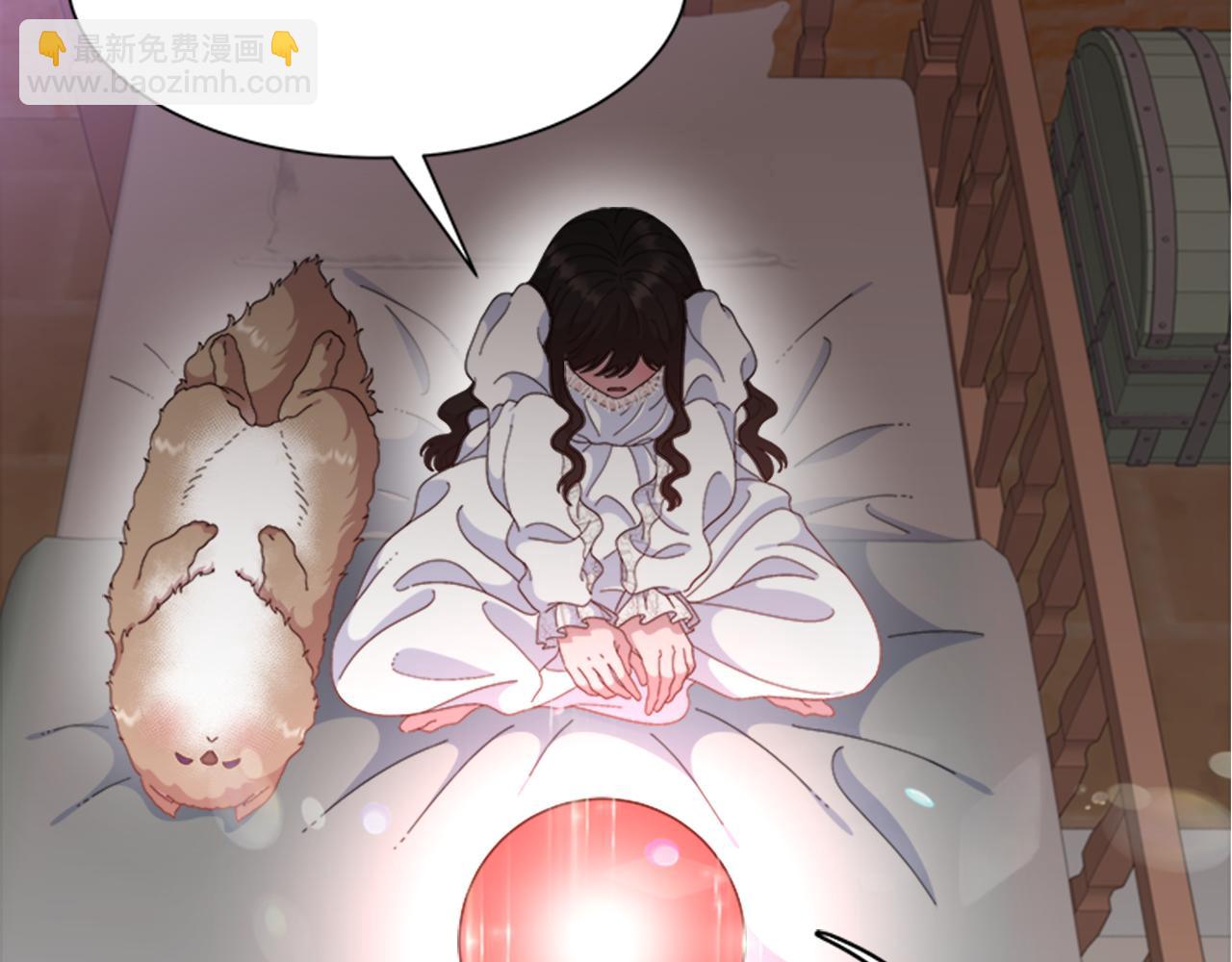 重生爲魔王的女兒 - 第151話 被嫌棄(3/4) - 4