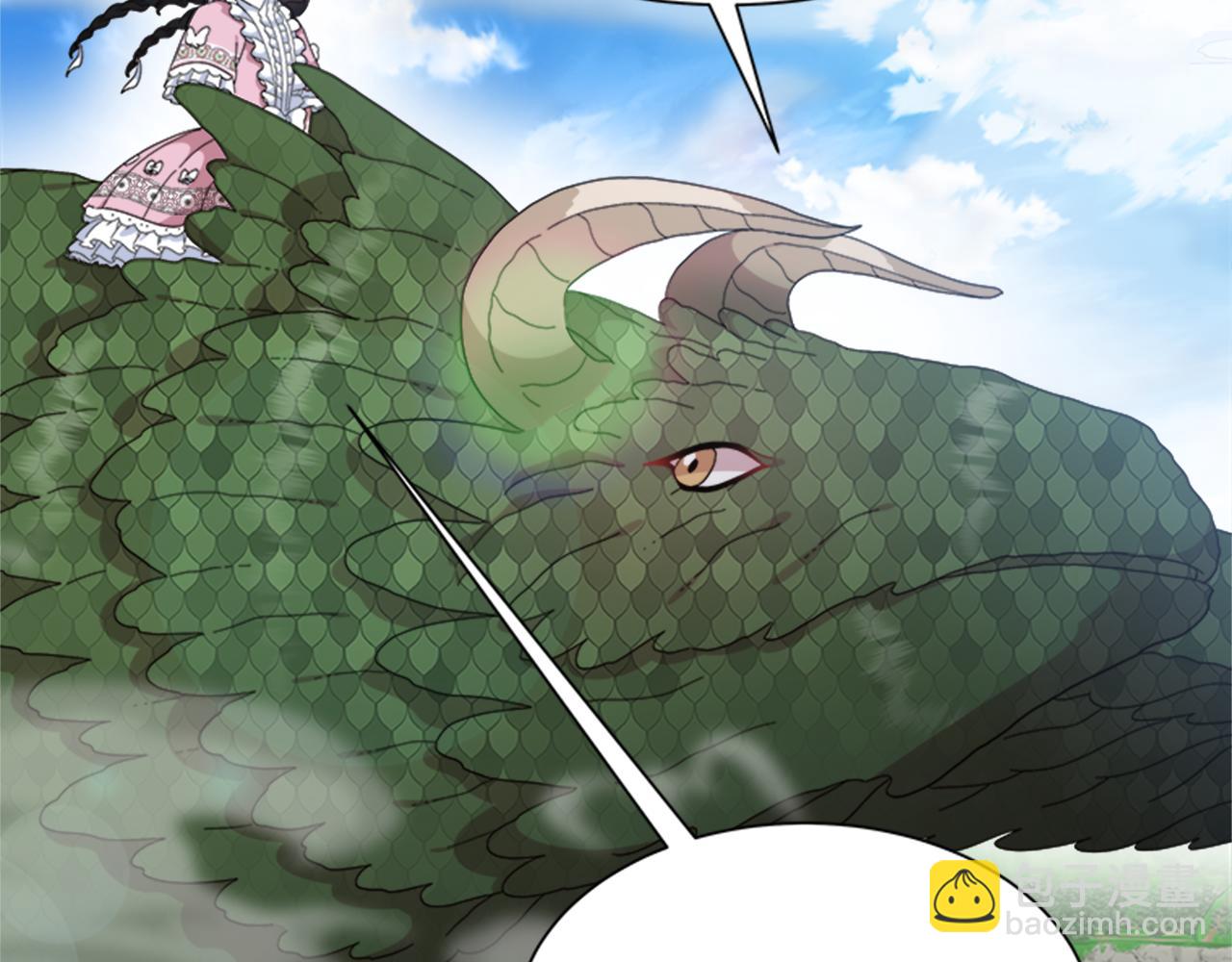 重生爲魔王的女兒 - 第151話 被嫌棄(3/4) - 3