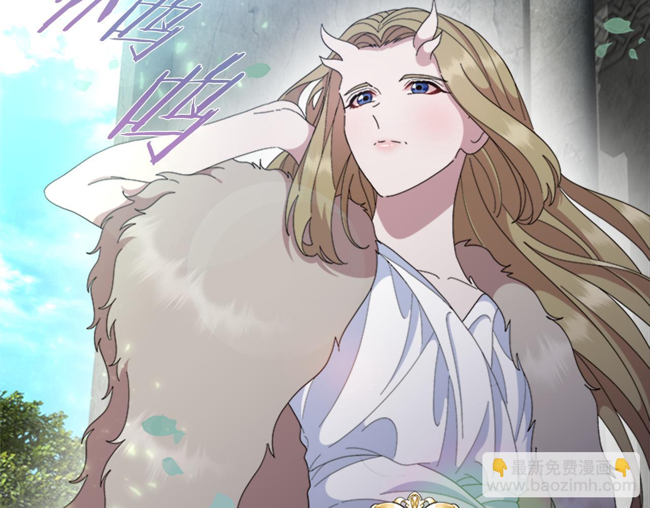 重生爲魔王的女兒 - 第151話 被嫌棄(3/4) - 1