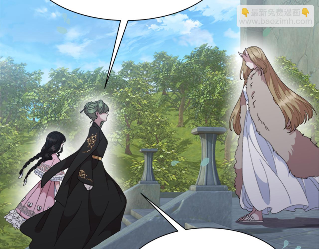 重生爲魔王的女兒 - 第151話 被嫌棄(3/4) - 2