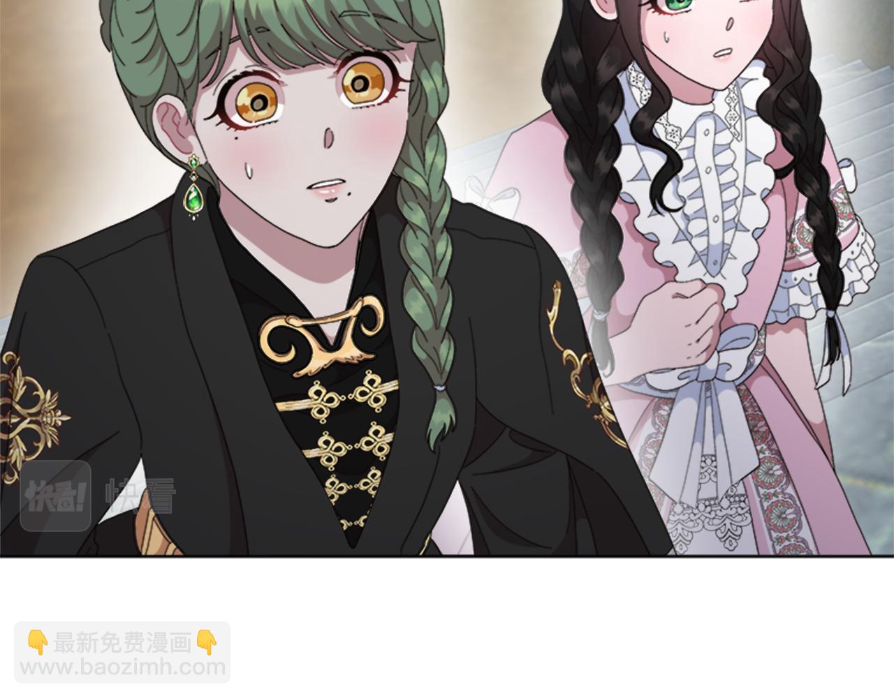 重生爲魔王的女兒 - 第151話 被嫌棄(3/4) - 2