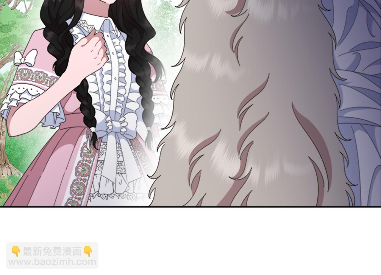 重生爲魔王的女兒 - 第151話 被嫌棄(4/4) - 2