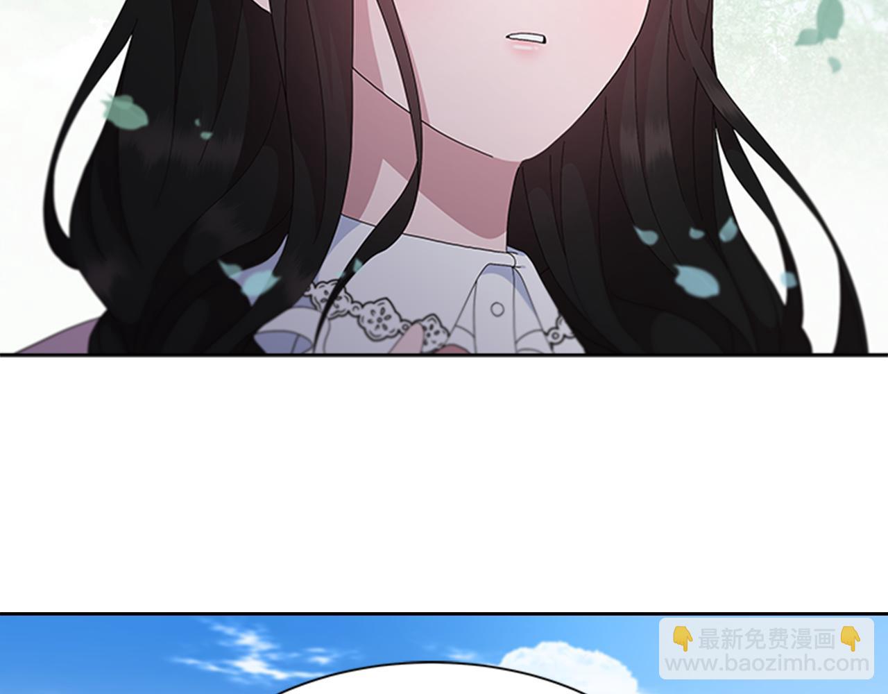 重生爲魔王的女兒 - 第151話 被嫌棄(4/4) - 2