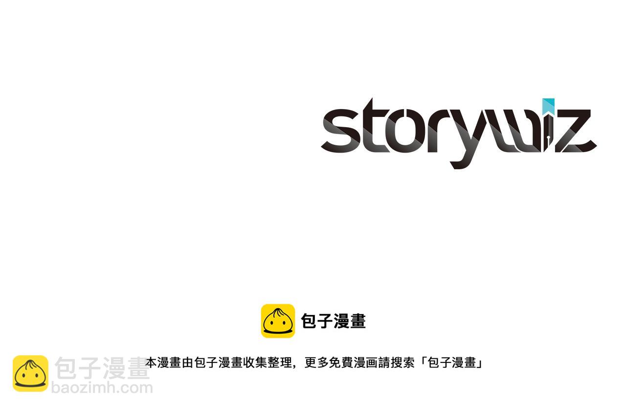 重生爲魔王的女兒 - 第151話 被嫌棄(4/4) - 2