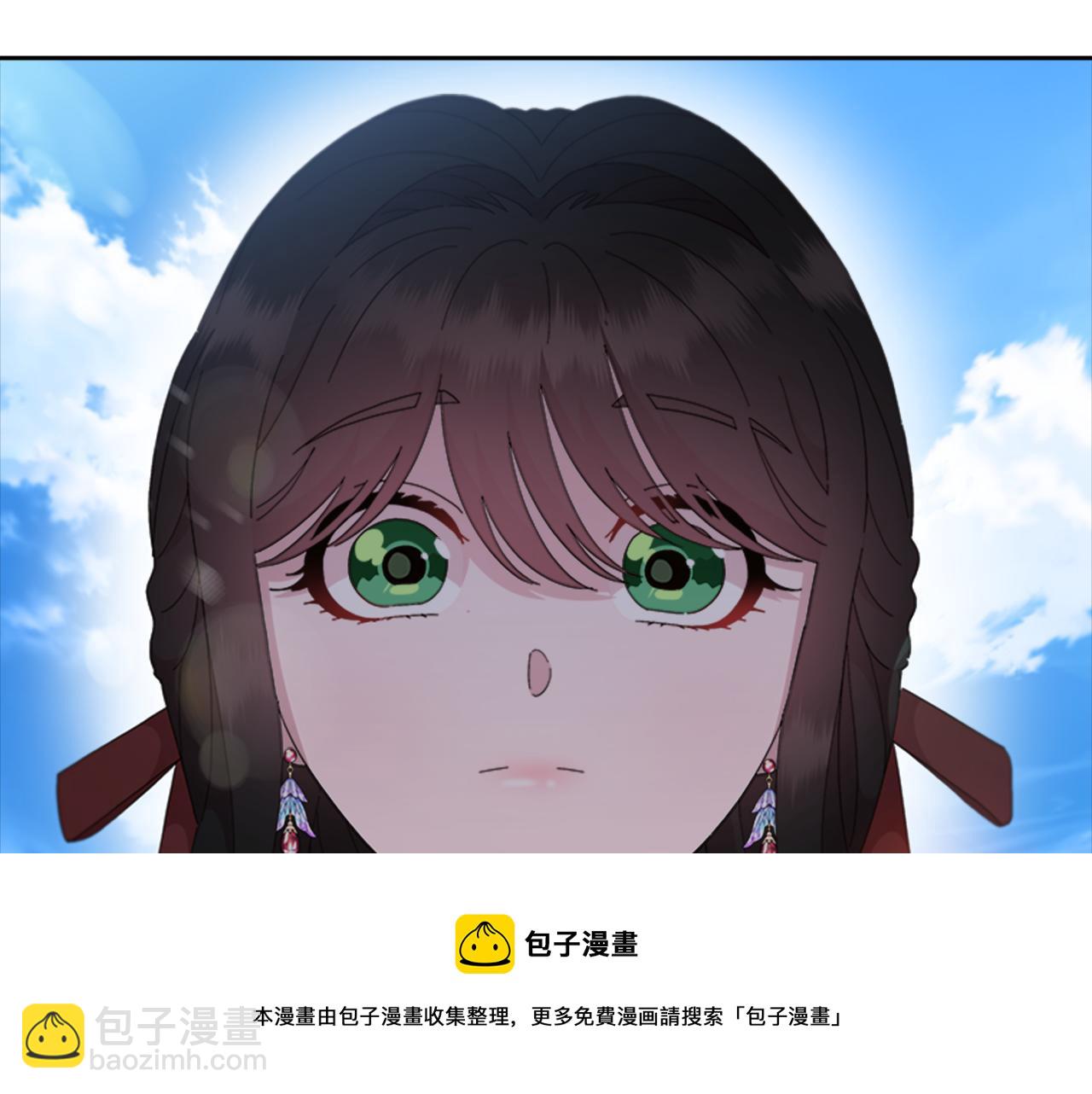 重生爲魔王的女兒 - 第151話 被嫌棄(1/4) - 1