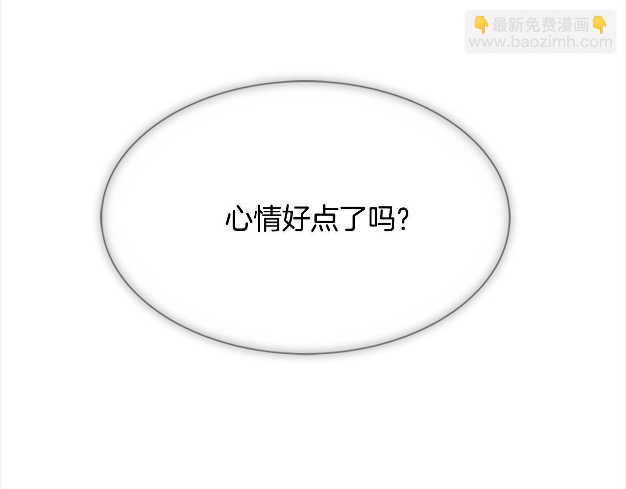 重生爲魔王的女兒 - 第151話 被嫌棄(2/4) - 6