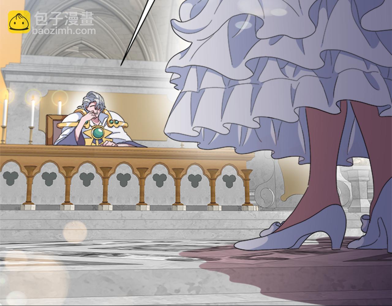 重生爲魔王的女兒 - 第151話 被嫌棄(2/4) - 5