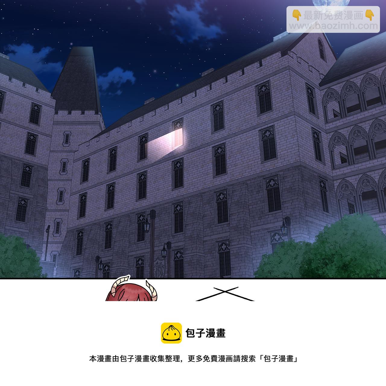 重生爲魔王的女兒 - 第151話 被嫌棄(2/4) - 3