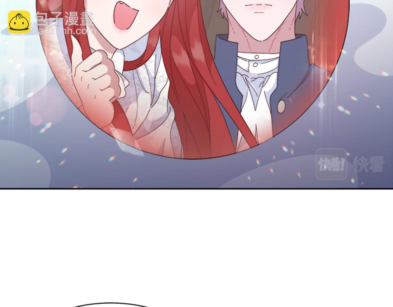 重生爲魔王的女兒 - 第151話 被嫌棄(2/4) - 6