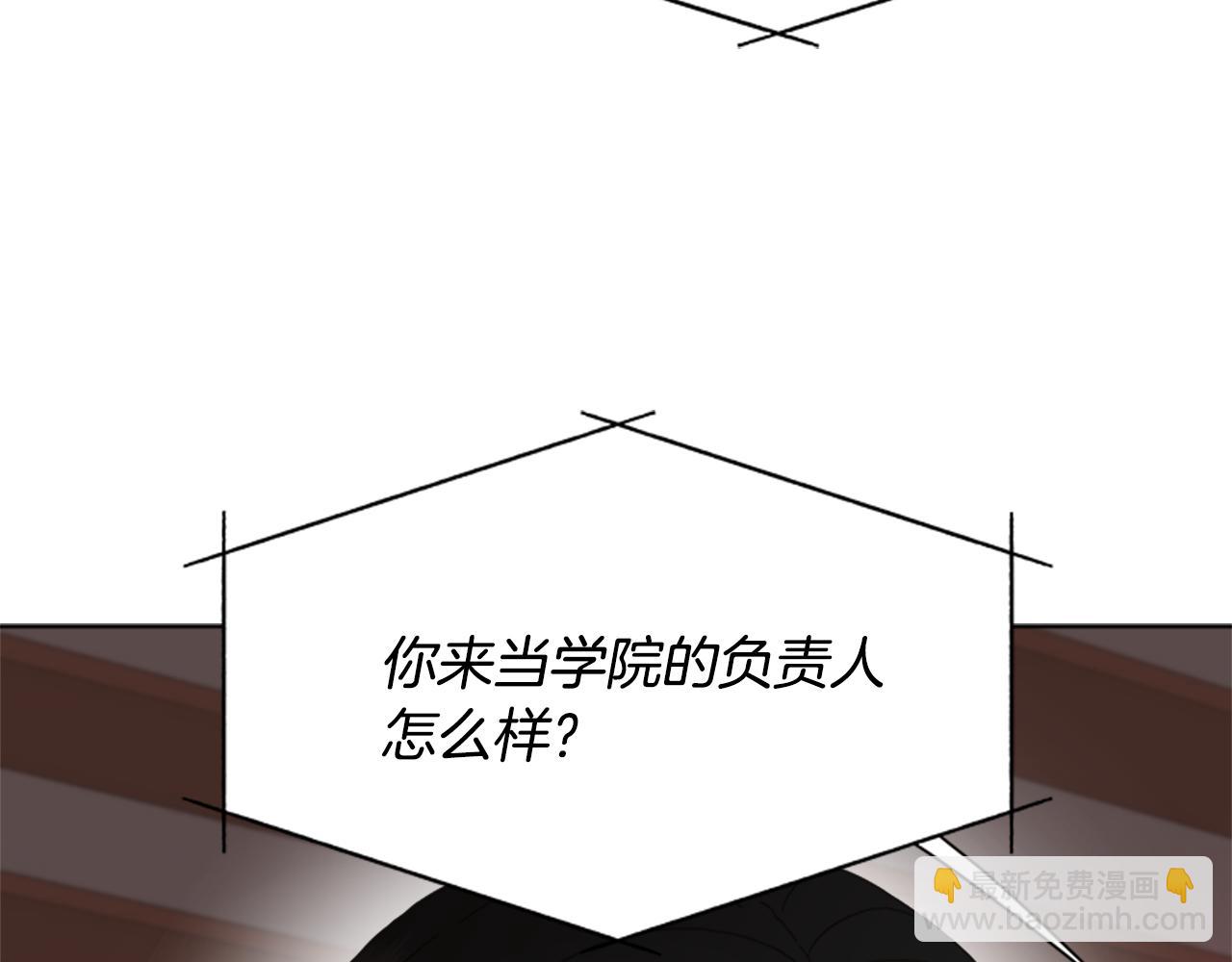 重生爲魔王的女兒 - 第151話 被嫌棄(2/4) - 3