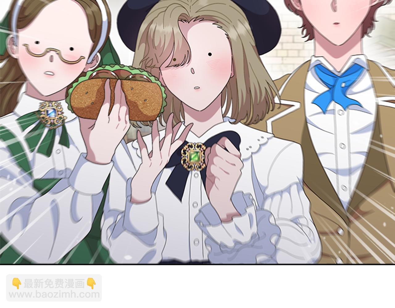 重生爲魔王的女兒 - 第151話 被嫌棄(1/4) - 1